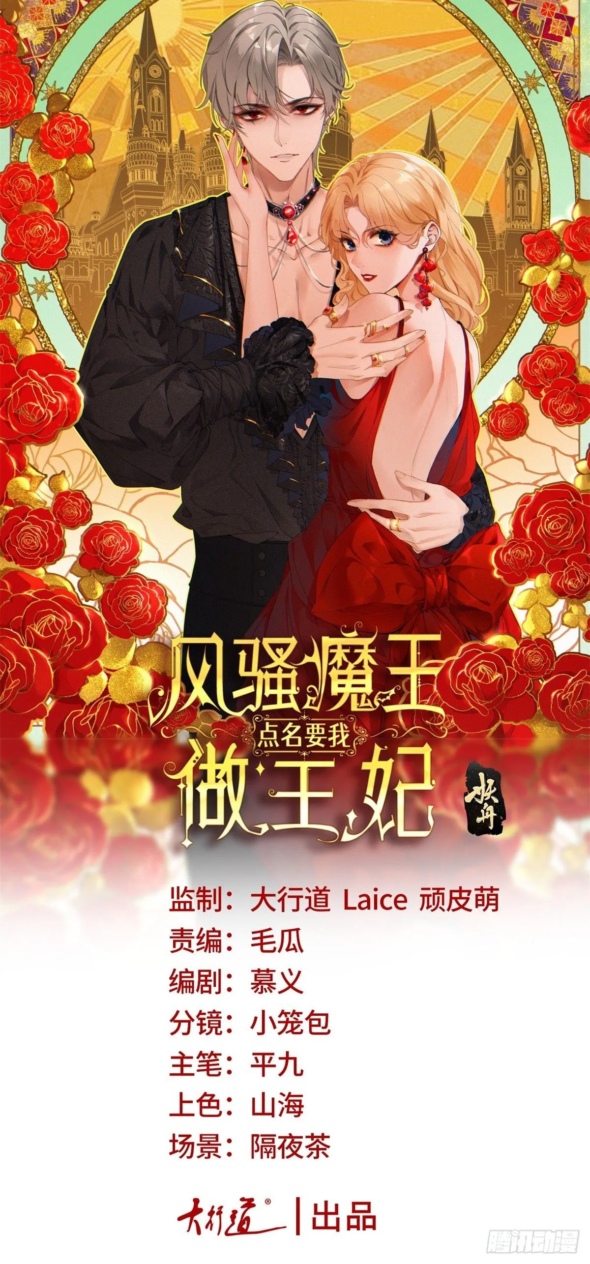 第1话 无法启齿的梦0