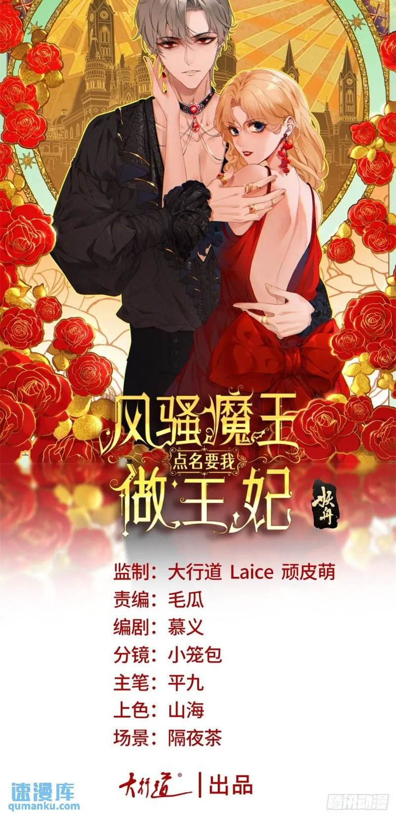 第5话 您可以对我做任何事0