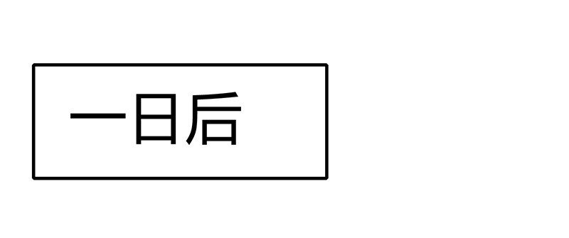 5 一胸之恩1