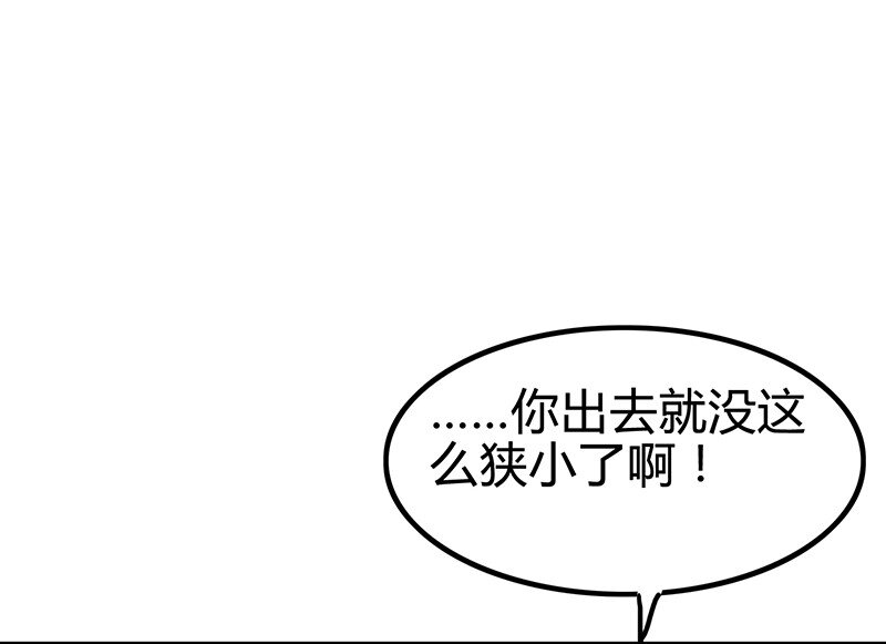 战国千年小说笔趣阁漫画,7 我来讨债的5图