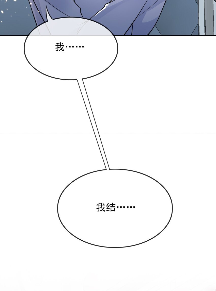 004 两口子的极限拉扯2