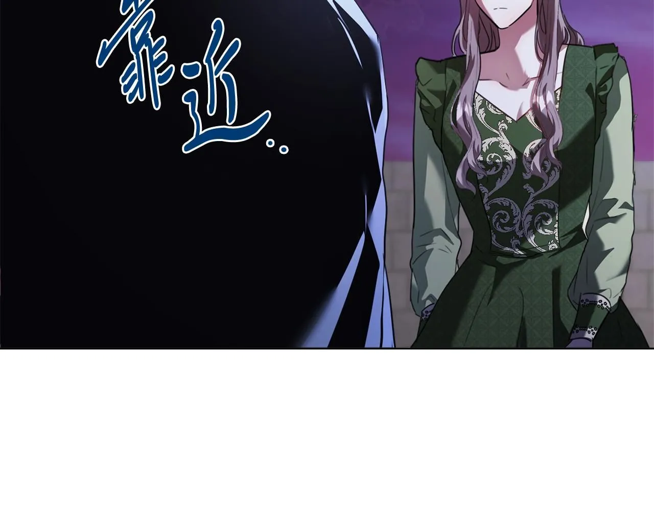 阿塔斯的东风漫画,第7话 我很在意你！5图