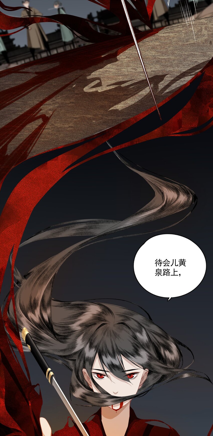 不小心救了江湖公敌百度百科漫画,006 血洗桃花坞3图