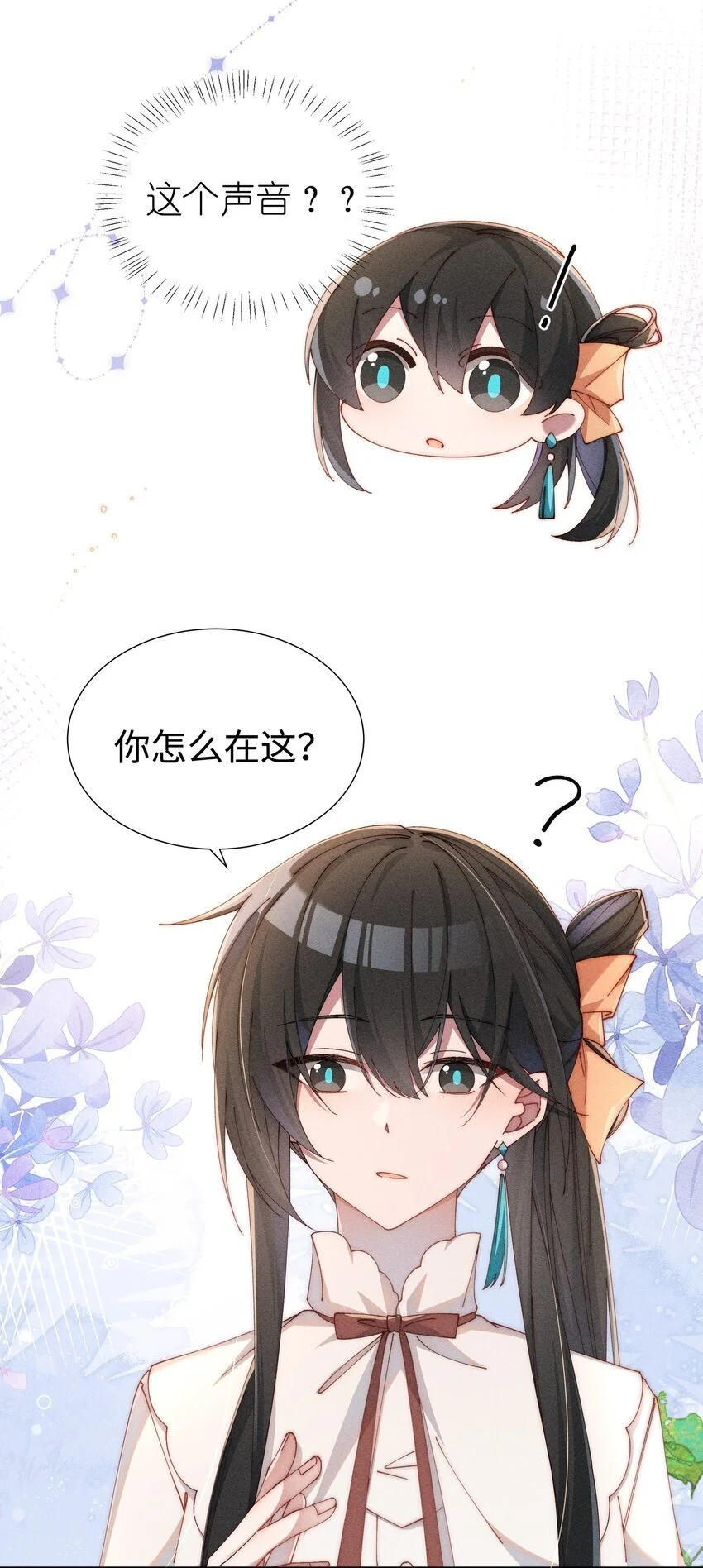 身为恶役女配的我养成病娇女主很正常吧?!小说漫画,07 你的专属恶役友人3图