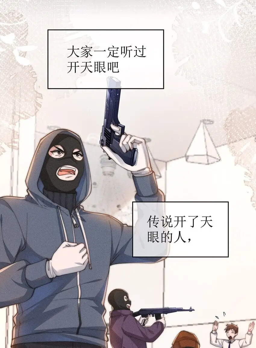 身为恶役女配的我养成病娇女主很正常吧？！漫画,010 轮流吃醋4图