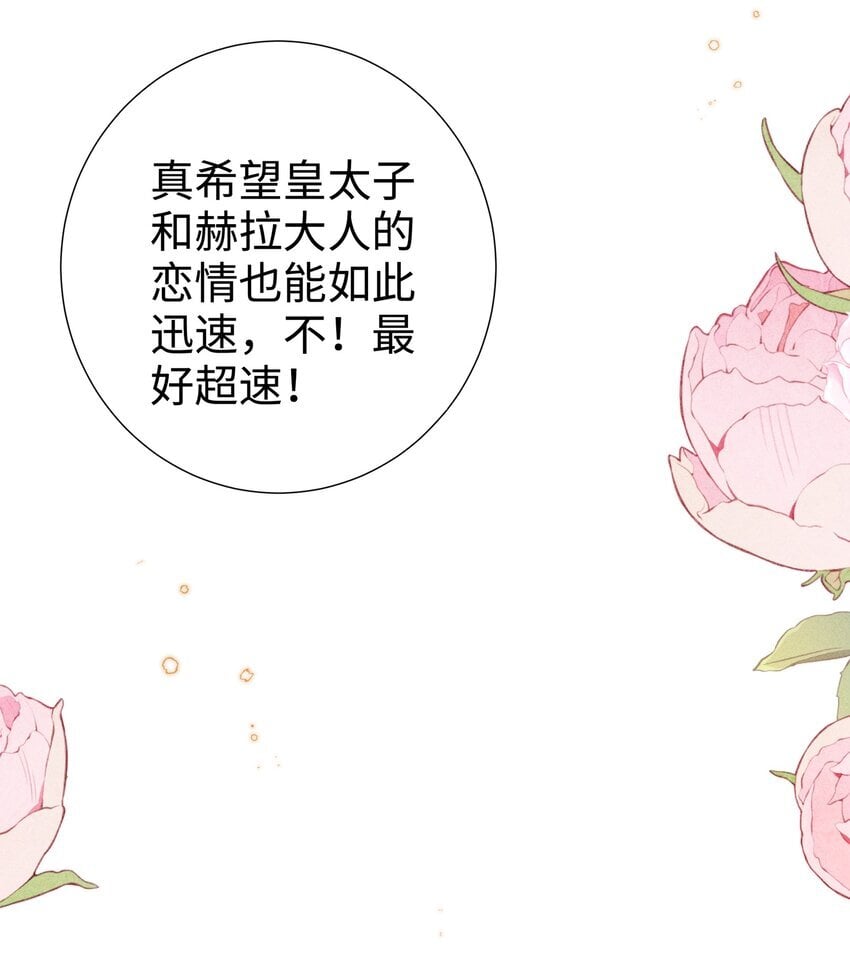 身为恶役女配的我养成病娇女主很正常吧漫画免费漫画,05 我想多了解露一些。2图