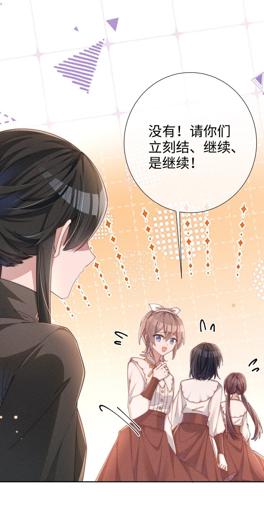 身为恶役女配的我养成病娇女主很正常吧漫画在线观看漫画,05 我想多了解露一些。2图