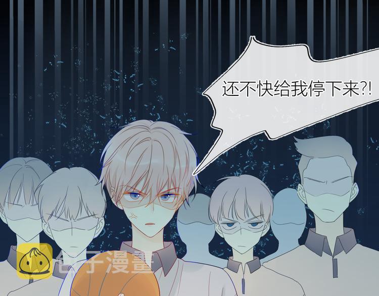 星辰于我小说免费全文阅读无弹窗漫画,第8话 朋友2图