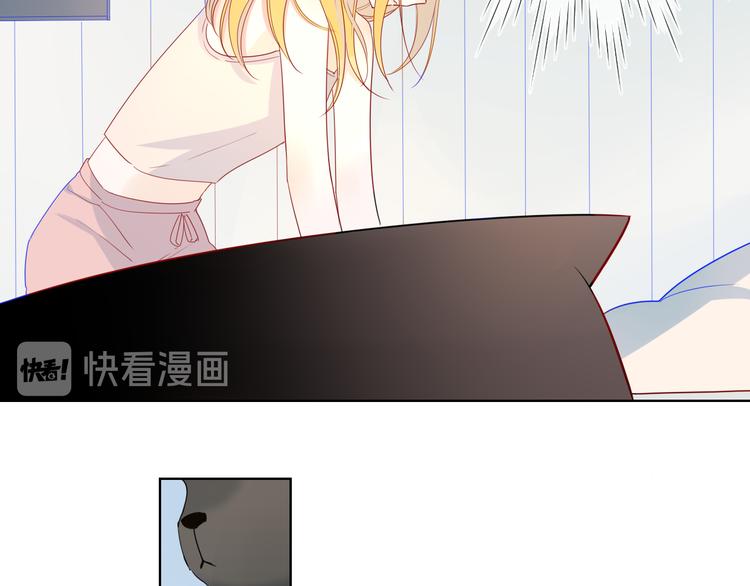 星辰于我漫画全集免费阅读下拉式漫画,第6话 不一样的他3图