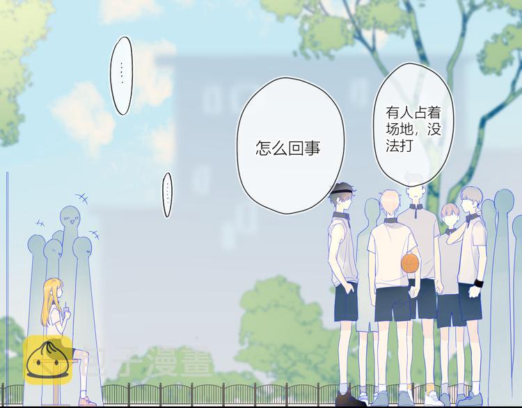 星辰于我1-100集完整短剧免费看漫画,第7话 他的背3图