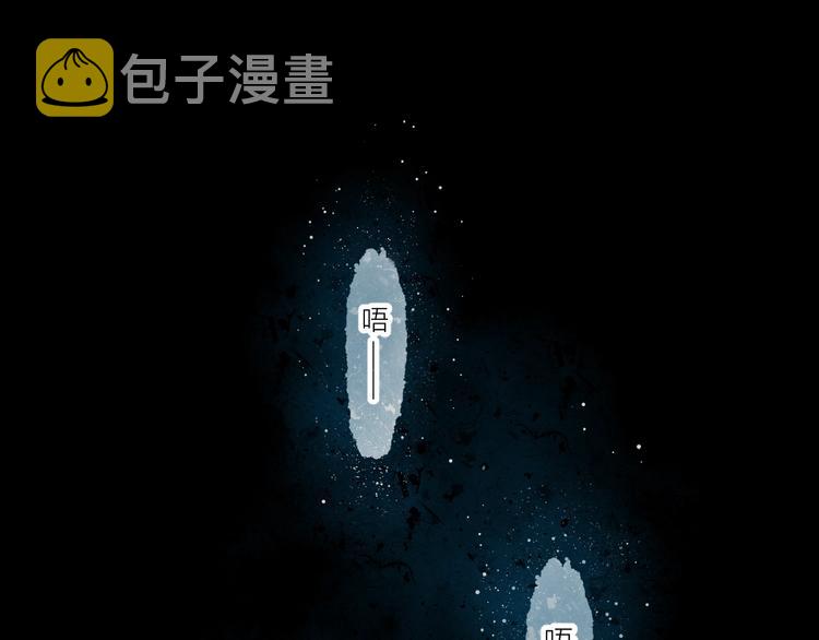 星辰于我下拉式免费阅读漫画,第3话 她之于我5图