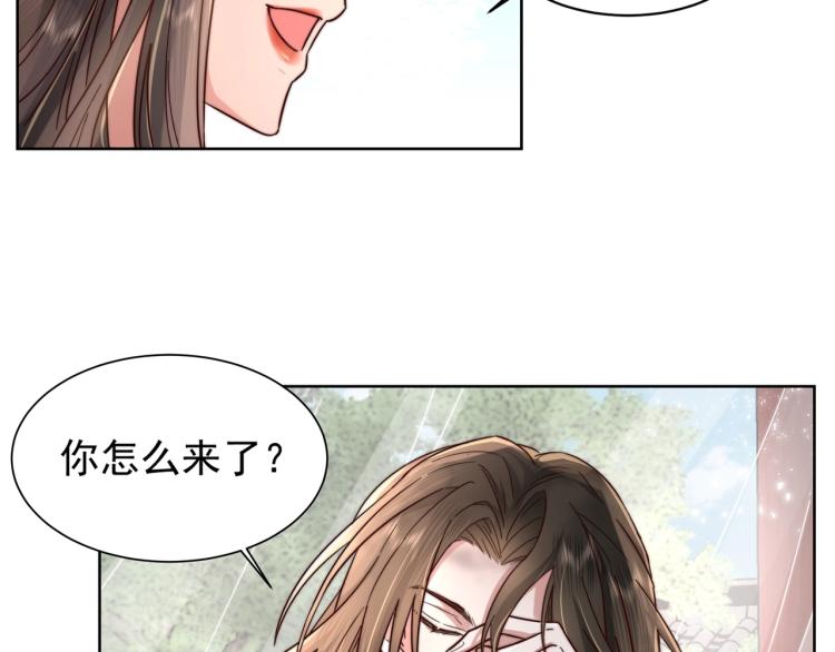 炮灰闺女的生存方式漫画漫画,第3话 提心吊胆4图