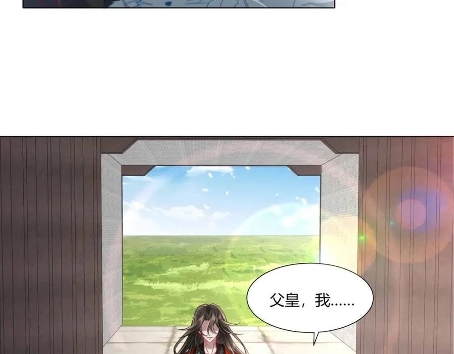 炮灰闺女的生存方式免费观看全集漫画,第6话 暴君亲自喂药？4图