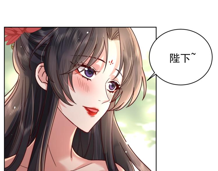 炮灰闺女的生存方式漫画漫画,第3话 提心吊胆4图