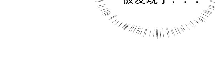 炮灰闺女的生存方式全篇漫画,第4话 三公主又来了！2图