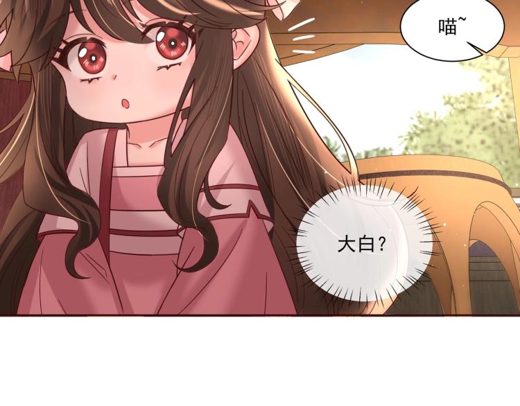 炮灰闺女的生存方式全篇漫画,第4话 三公主又来了！4图