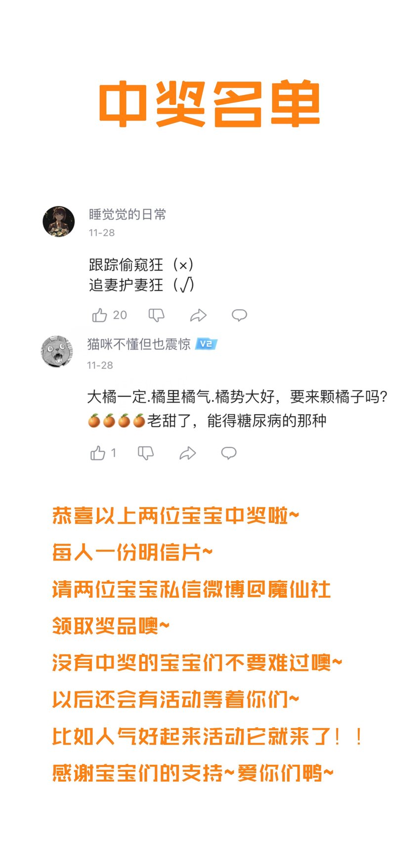 010 我已经拿不下了2