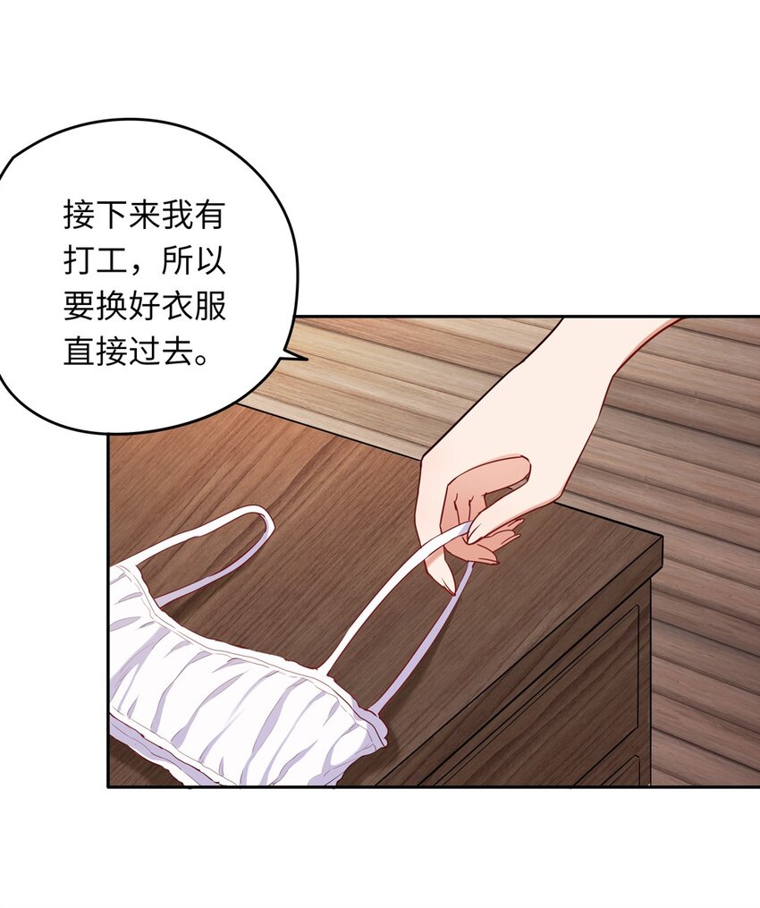 请欺负我吧恶役小姐漫画免费下拉式漫画,008 果然适合她5图