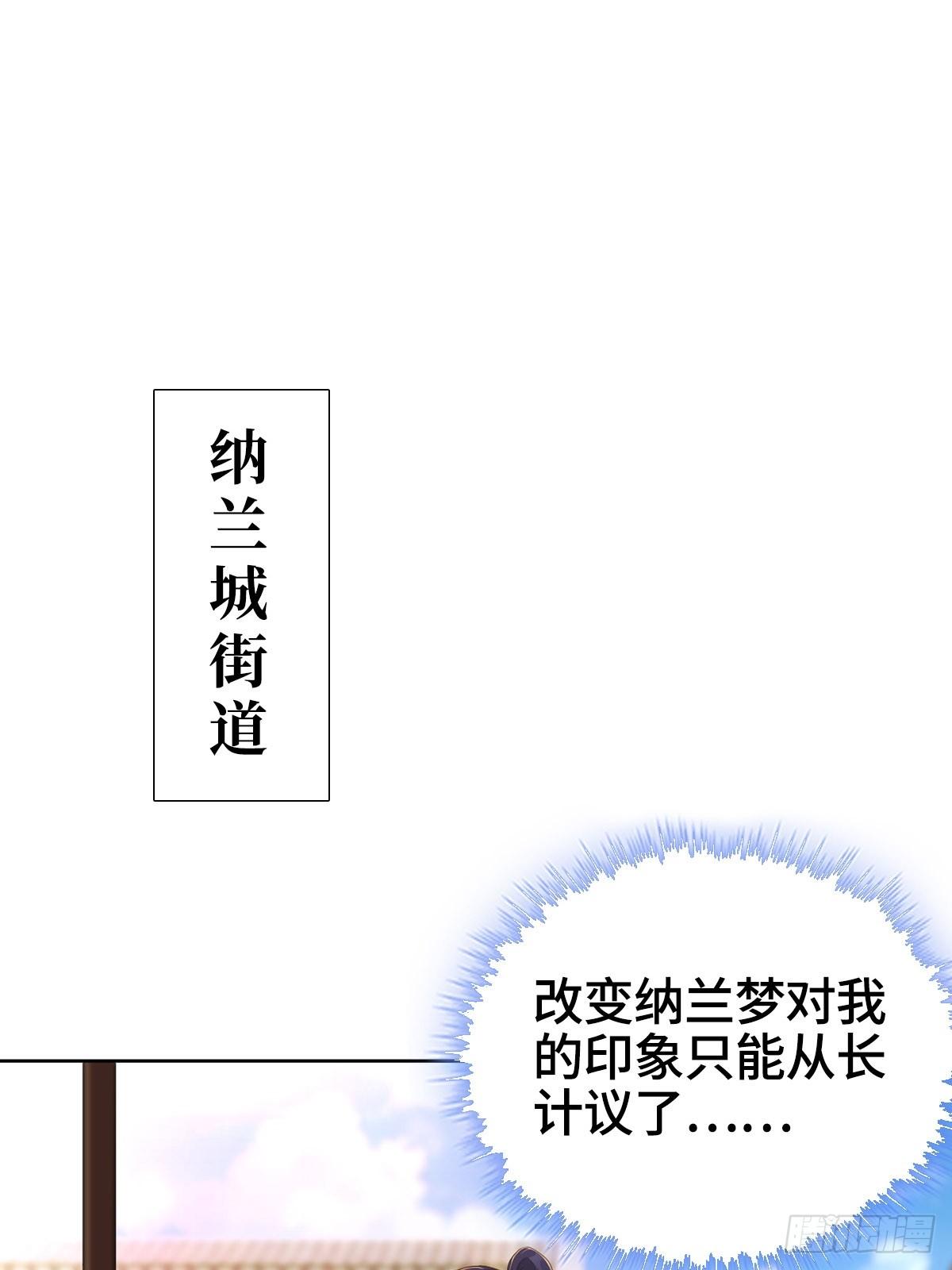 被迫成为反派赘婿全集动漫漫画,烈“阳”神鉴2图