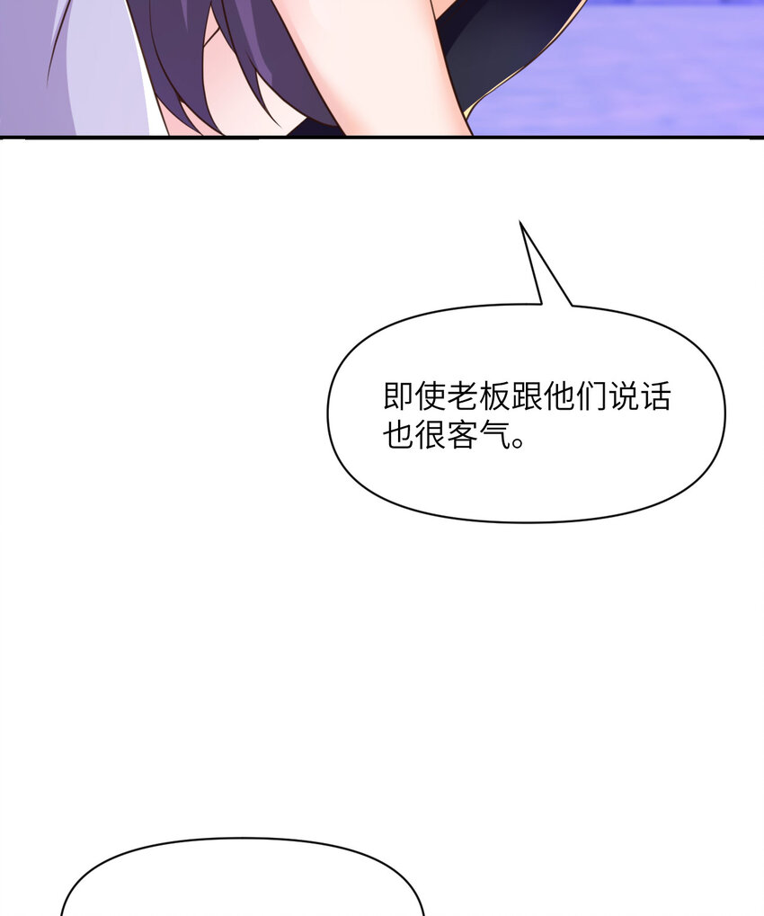 红龙勇者绝非善类全集漫画,9 地牢2图