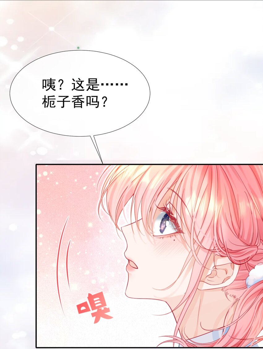 重回老公当校草的那年漫画免费下拉漫画,005 花皂与牛奶2图