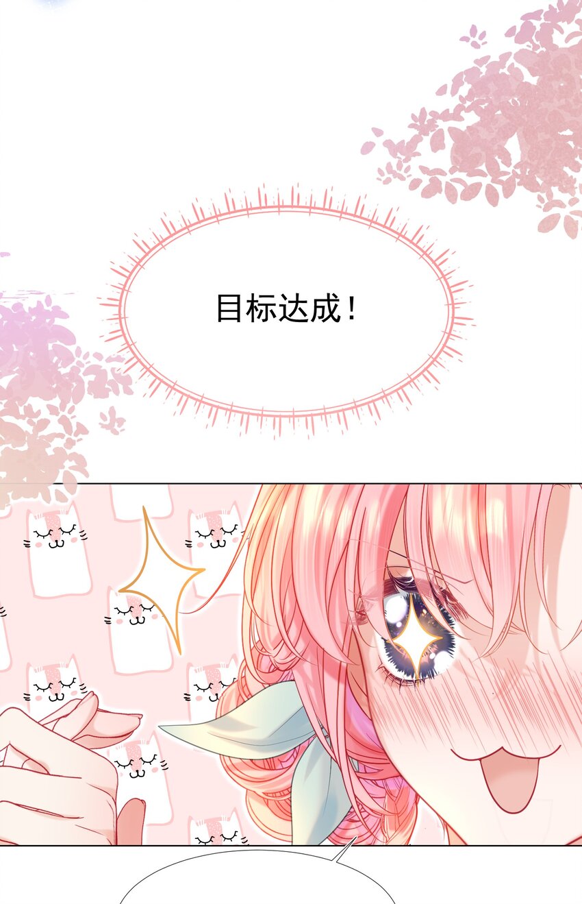 重回老公当校草的那年漫画免费下拉漫画,008 手心的温度2图