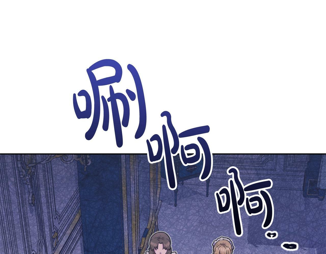 要什么男主啊，我只要钱漫画,第6话 精灵的时尚5图