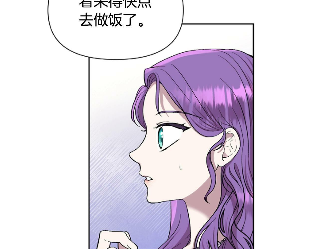 要什么男主啊，我只要钱漫画,第2话 我要暴富！4图