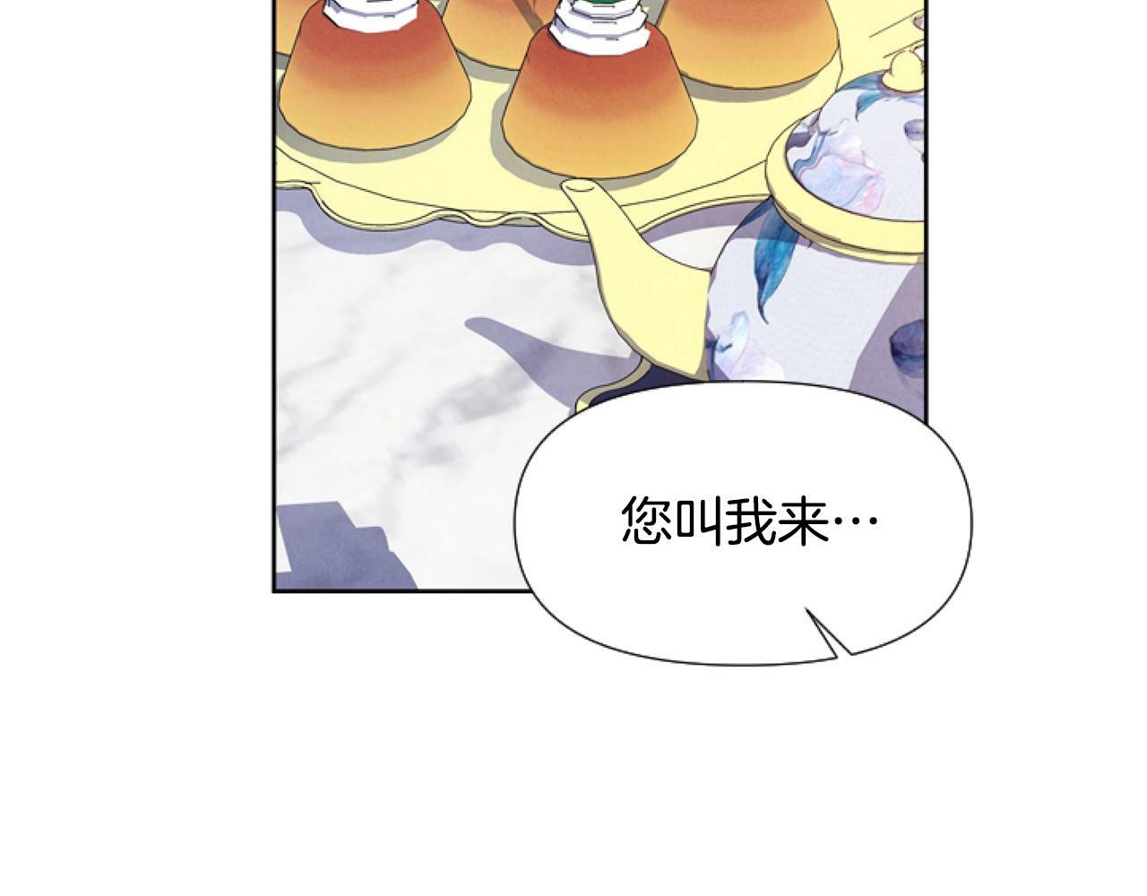 要什么男主啊，我只要钱漫画,第3话 嫁给皇太子？4图