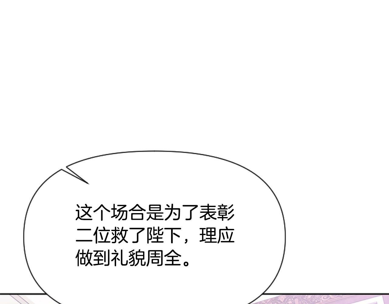 要什么男主啊，我只要钱漫画,第7话 搞到大新闻1图