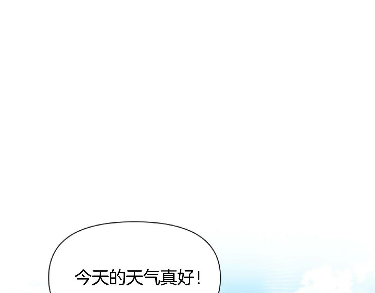 要什么男主啊，我只要钱漫画,第1话 谁偷了我富有的家1图