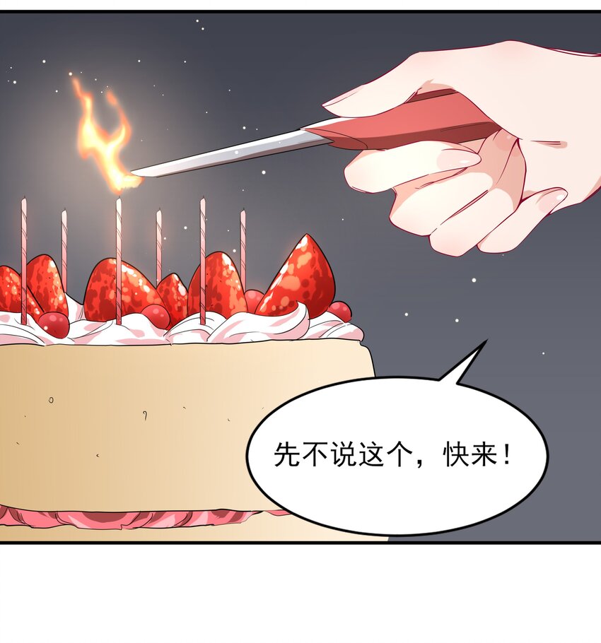 为毁灭世界而加班吧漫画免费下拉式漫画,001 为毁灭世界而加班吧！3图