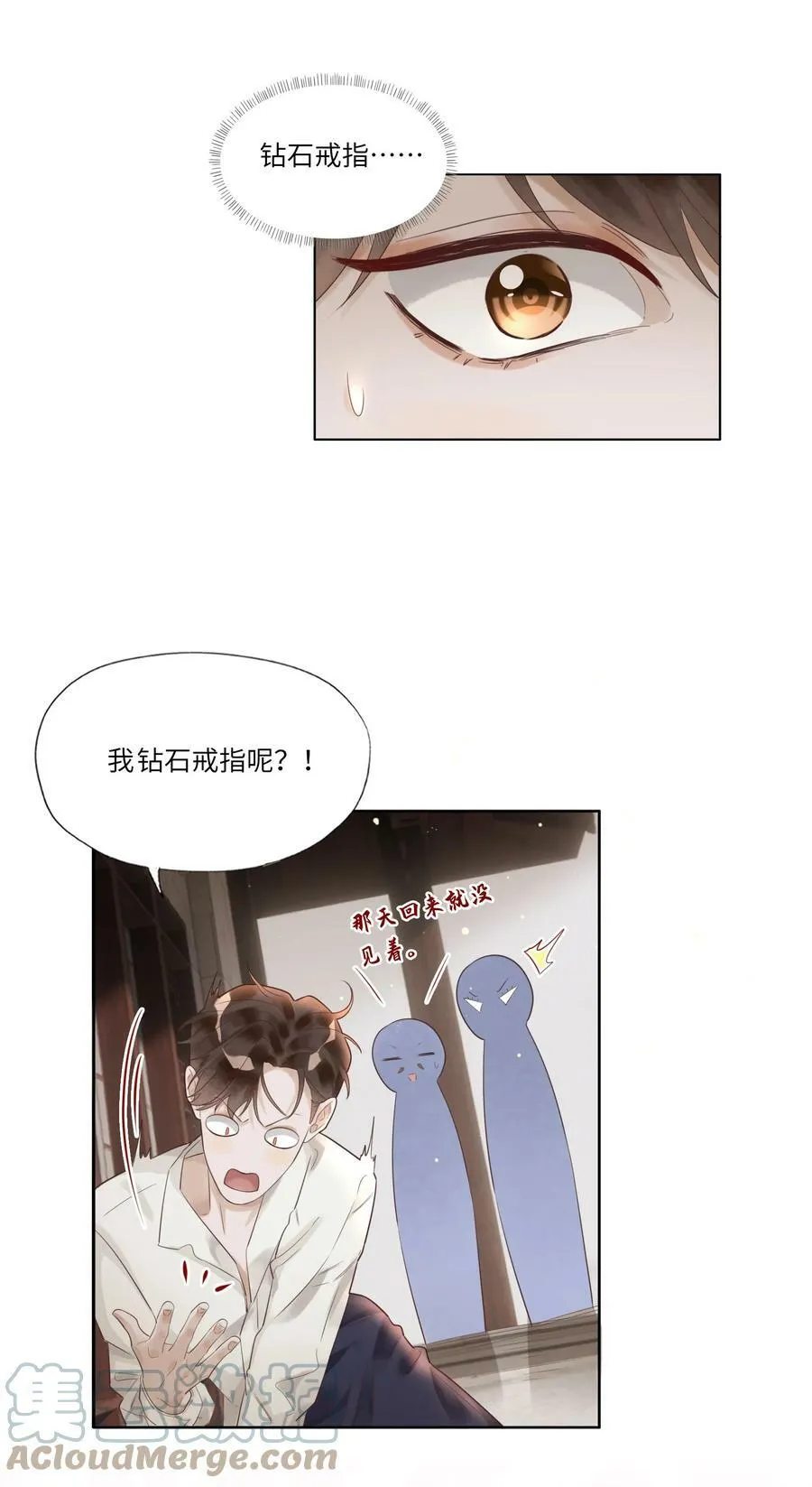 假戏真做 B漫画,002 烟花间4图