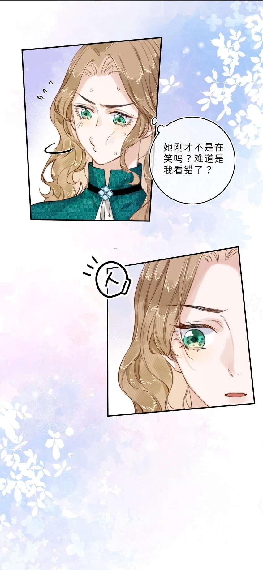 当恶役遇到病役有小说吗漫画,009 连你也在嘲笑我吗？2图