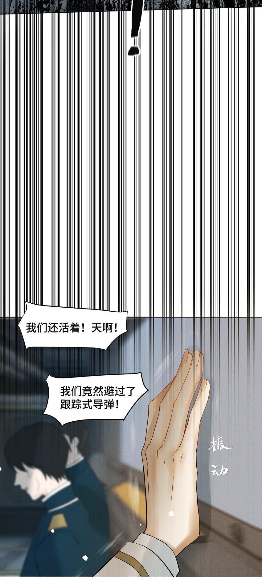 绝处逢生小说焦糖冬瓜漫画,4 他是怎么做到的5图