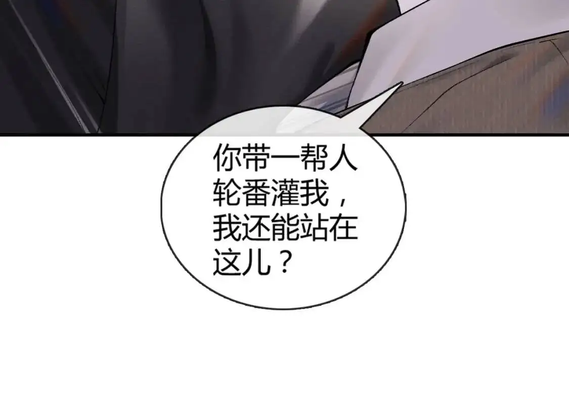 针锋对决听书漫画,第3话 矛盾升级！1图