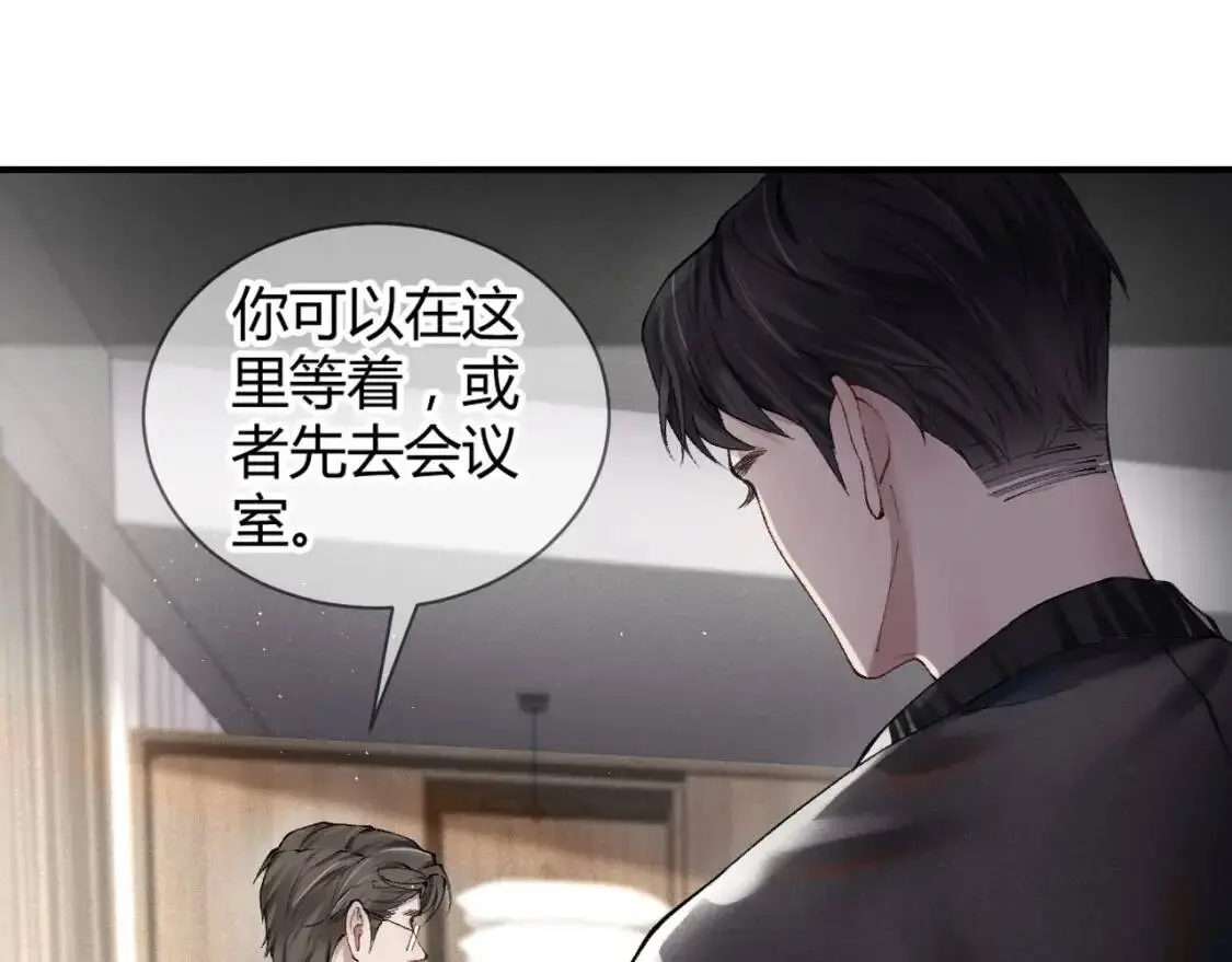 针锋对决听书漫画,第3话 矛盾升级！1图