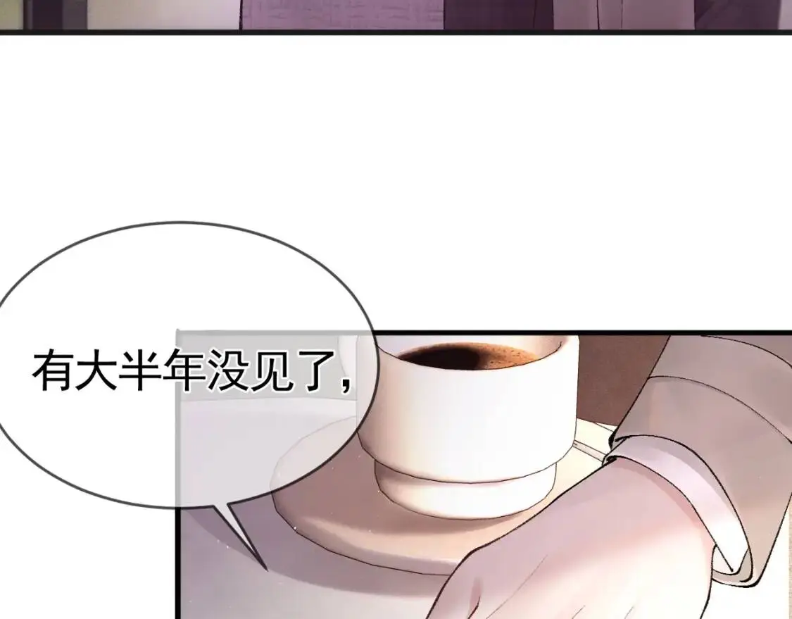 针锋对决小说未删减全文阅读笔趣阁漫画,第8话 有点寂寞2图