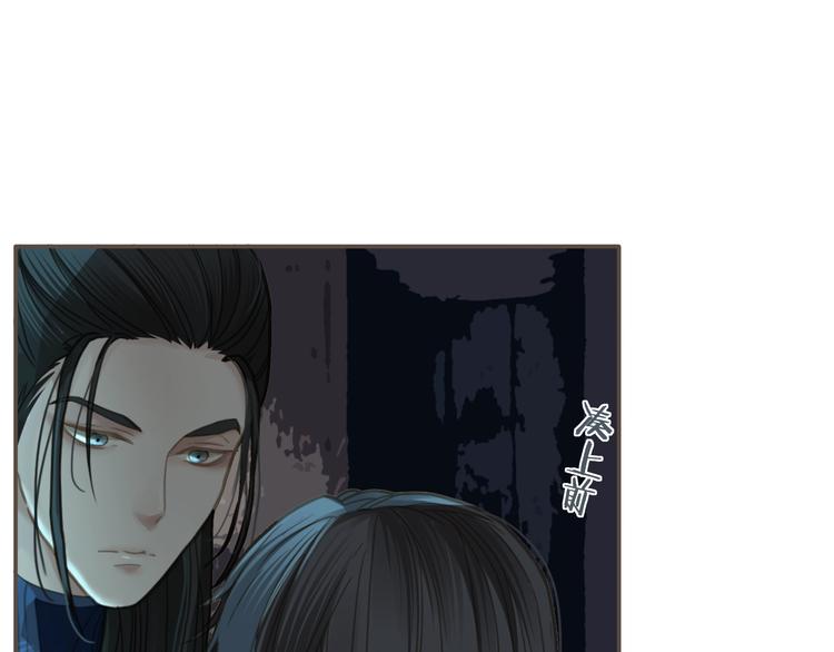 哑奴by羌塘全文免费阅读笔趣阁漫画,第6话 金丝雀的哀鸣2图