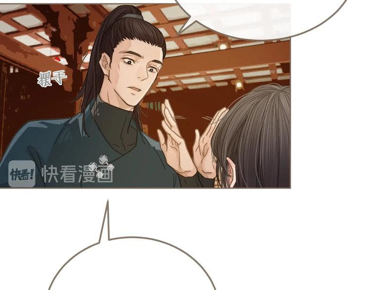 哑奴2漫画,第3话 你为什么是哑巴呢？1图