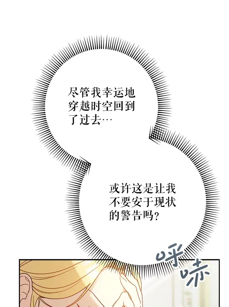 6.塞尚的忧虑3