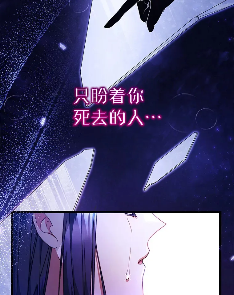 这次要好好养妹妹漫画,1.灾难降临2图