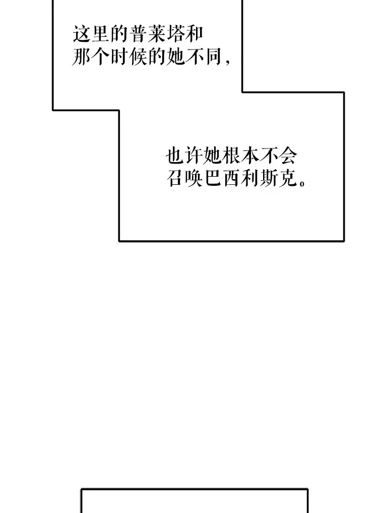 6.塞尚的忧虑0