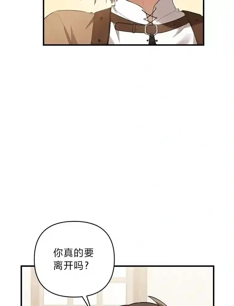 为你的生命所献的时间漫画,1.溺水后重生1图