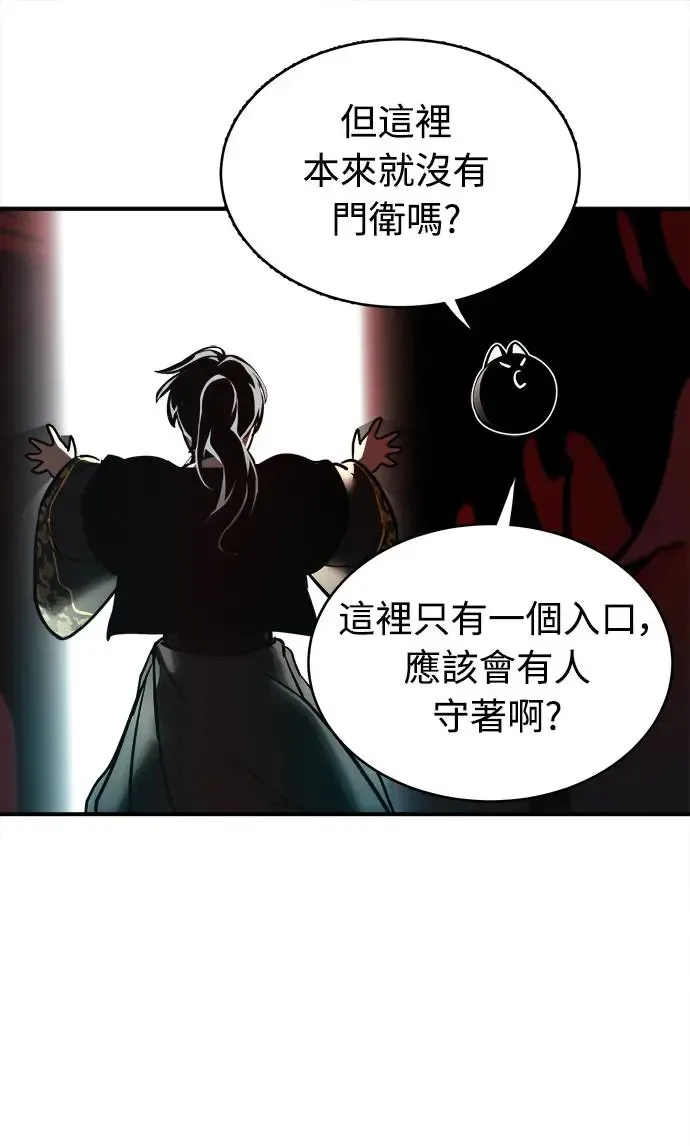 阎罗降临1-100集漫画,第1话5图