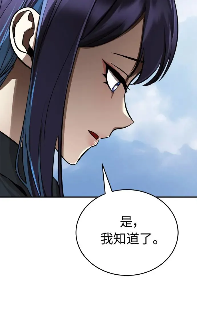 阎罗降临漫画在哪里看漫画,第5话5图