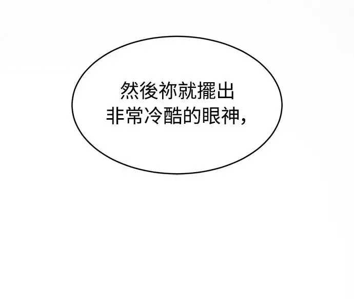 阎罗降临1-100集漫画,第1话1图