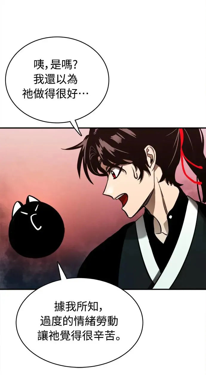 阎罗降临1-100集漫画,第1话1图