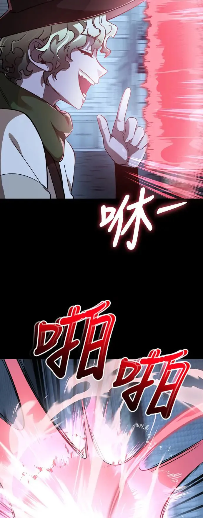 阎罗降临漫画,第9话1图