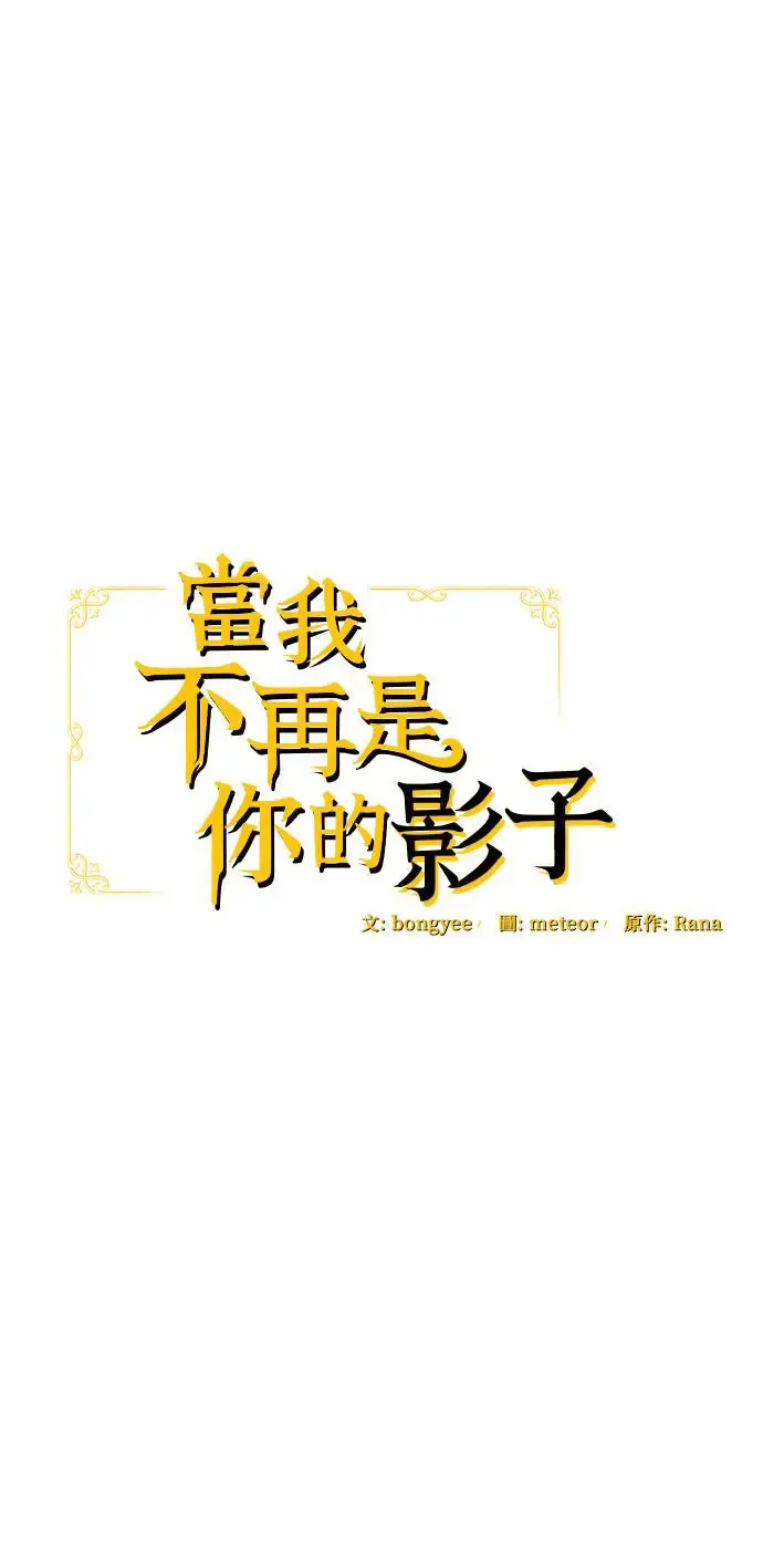 第1话4